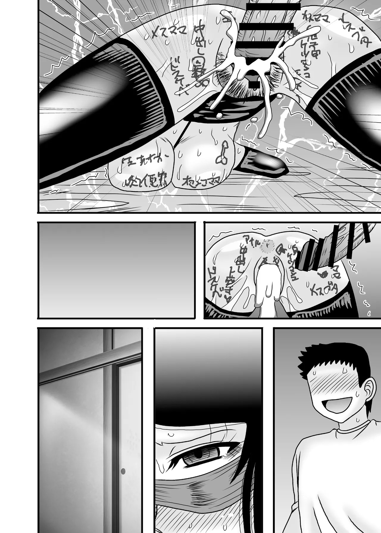 Page 142