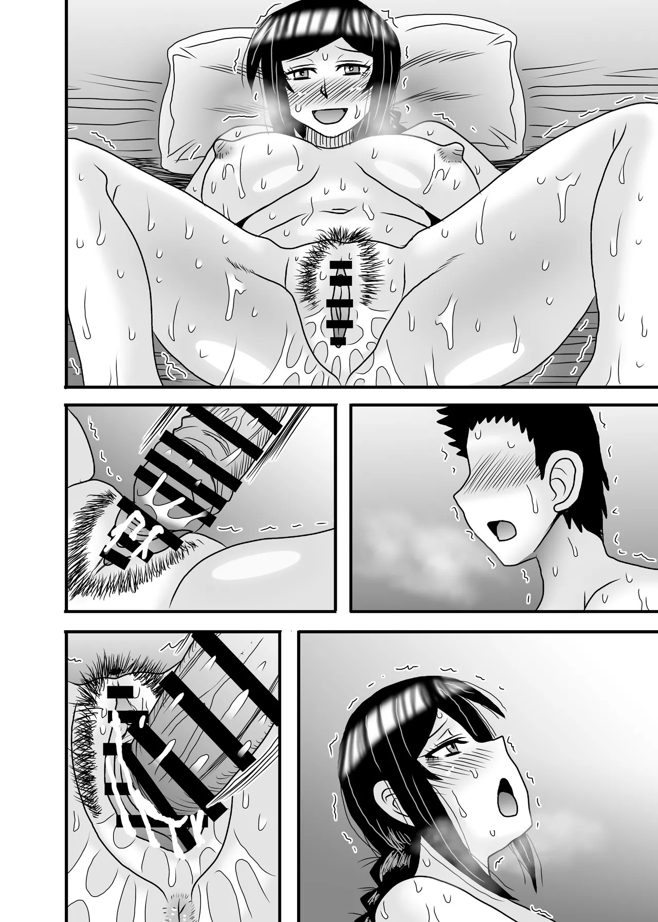 Page 146