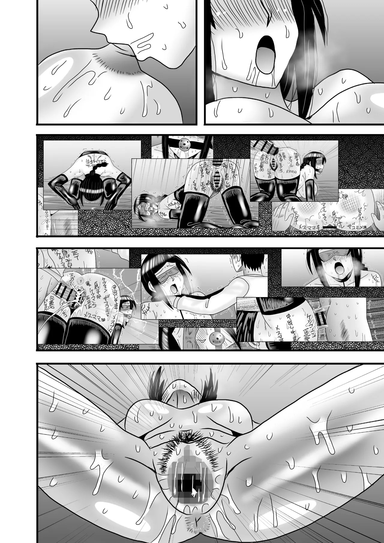 Page 150