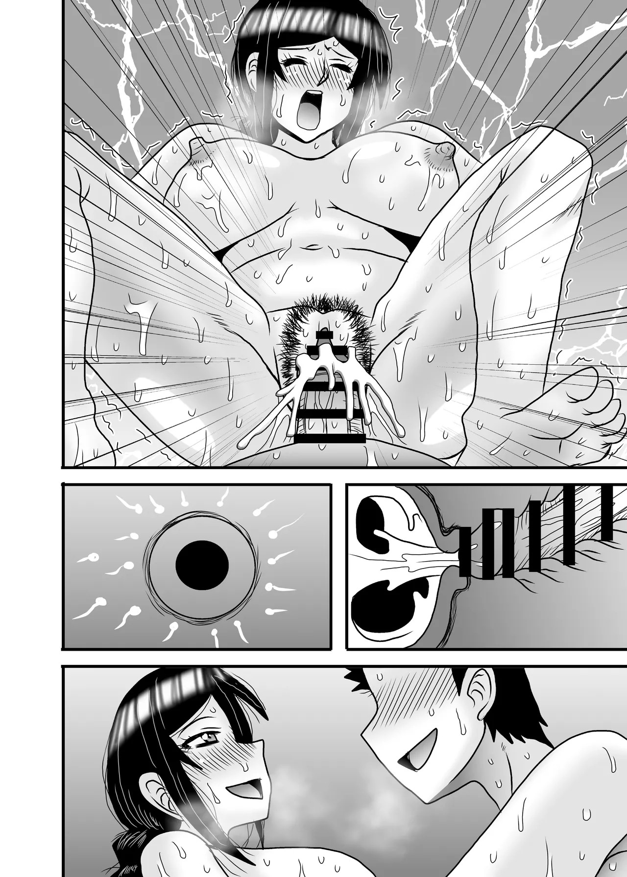 Page 152
