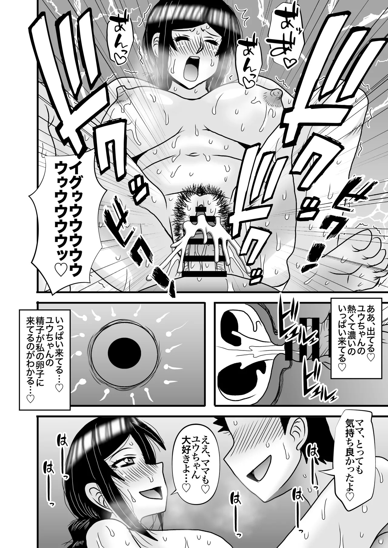 Page 76