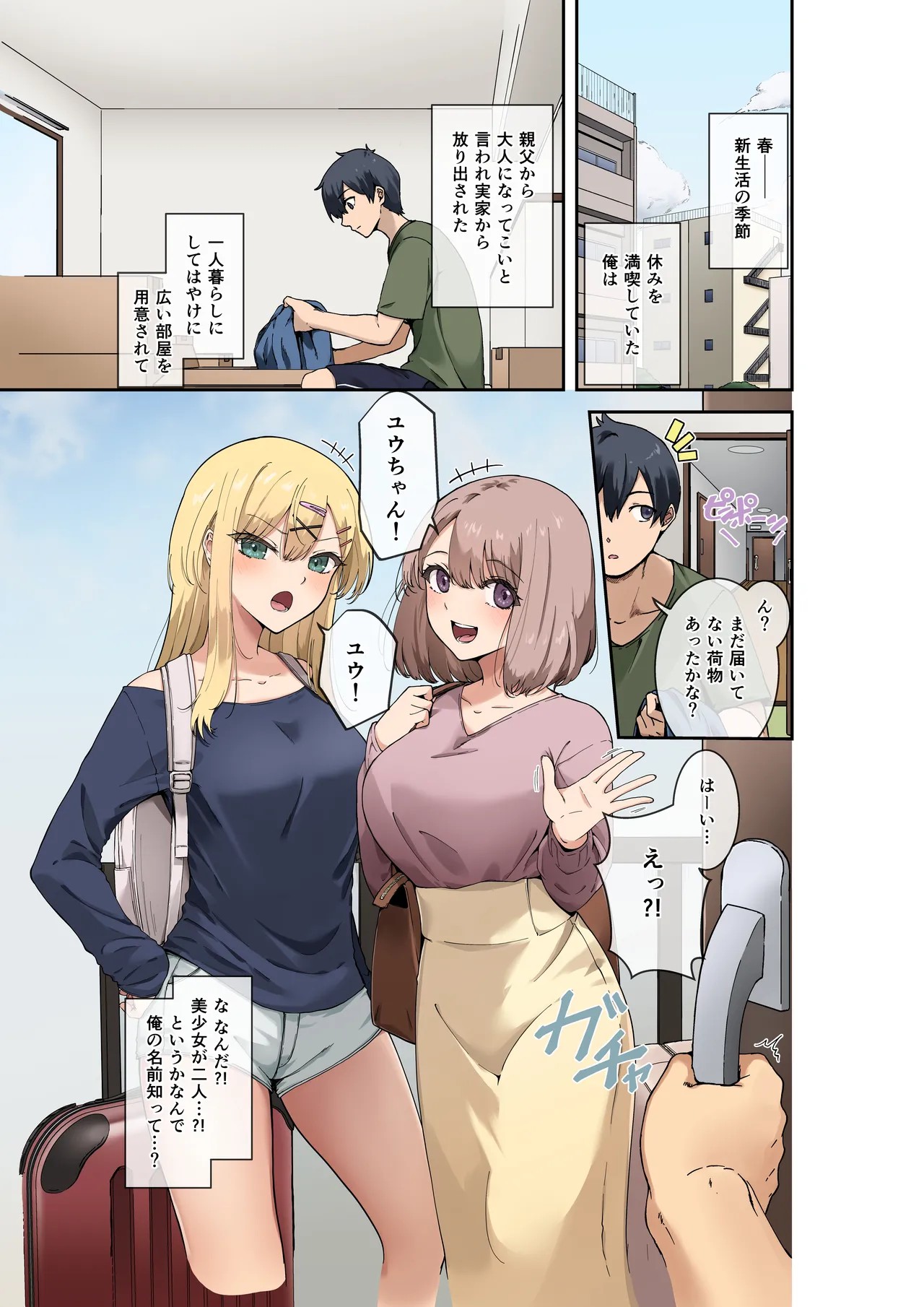 Page 3