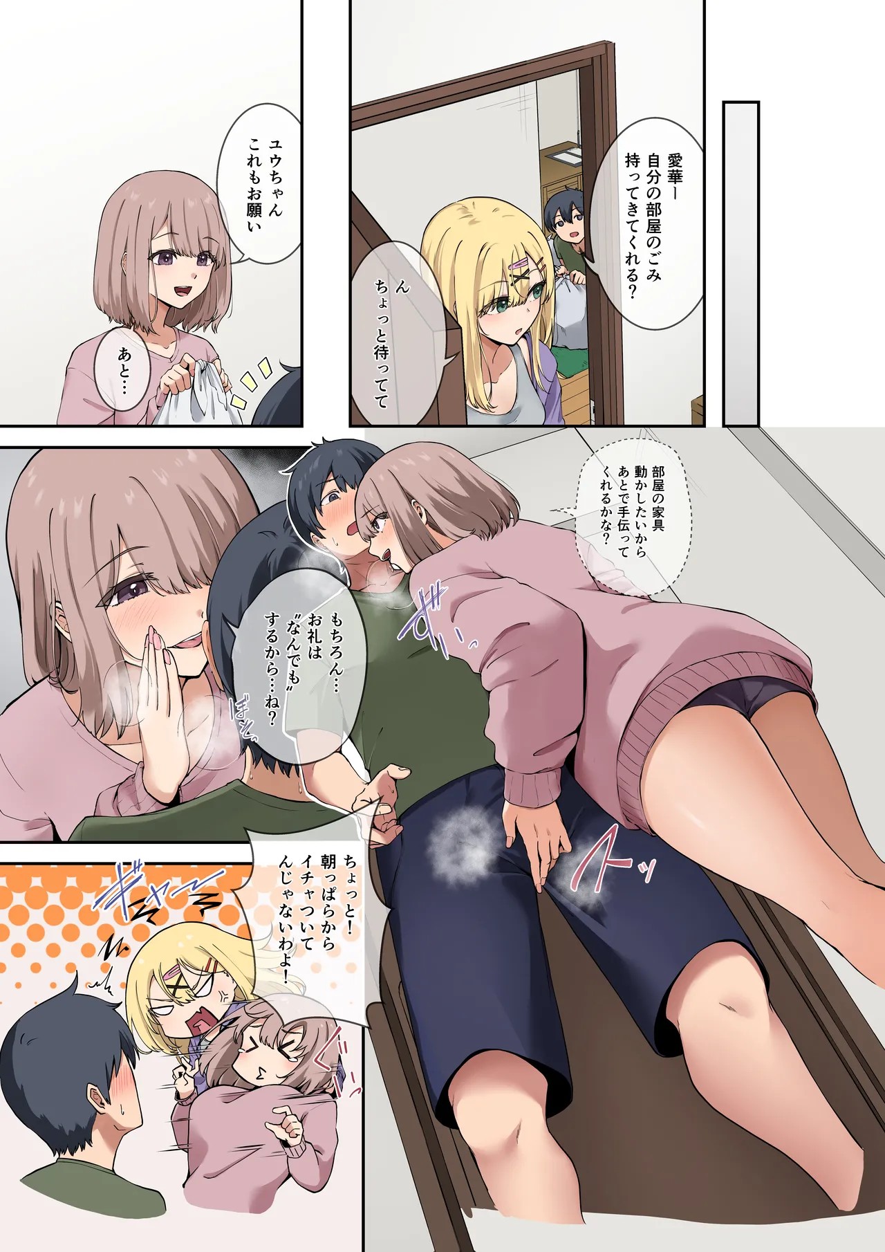 Page 43