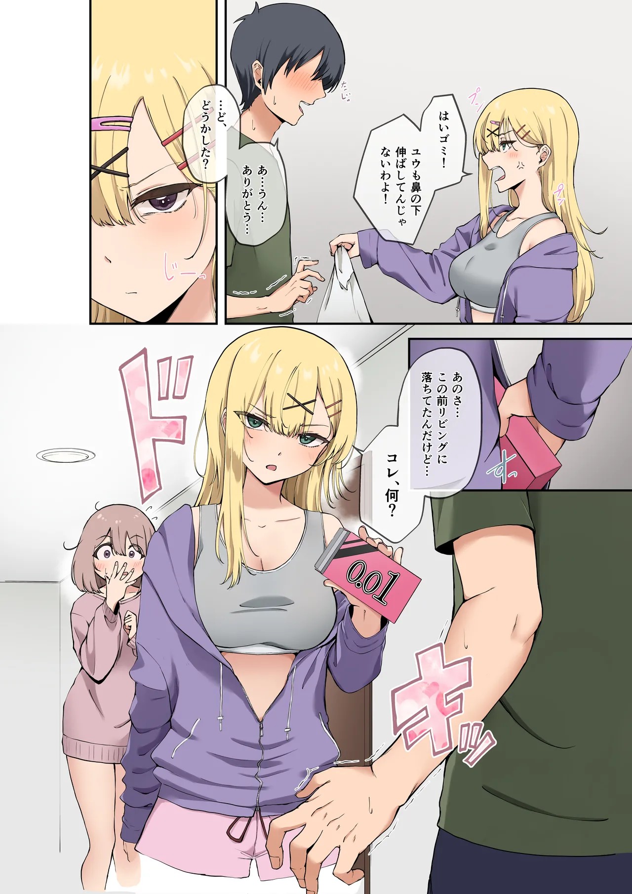 Page 44
