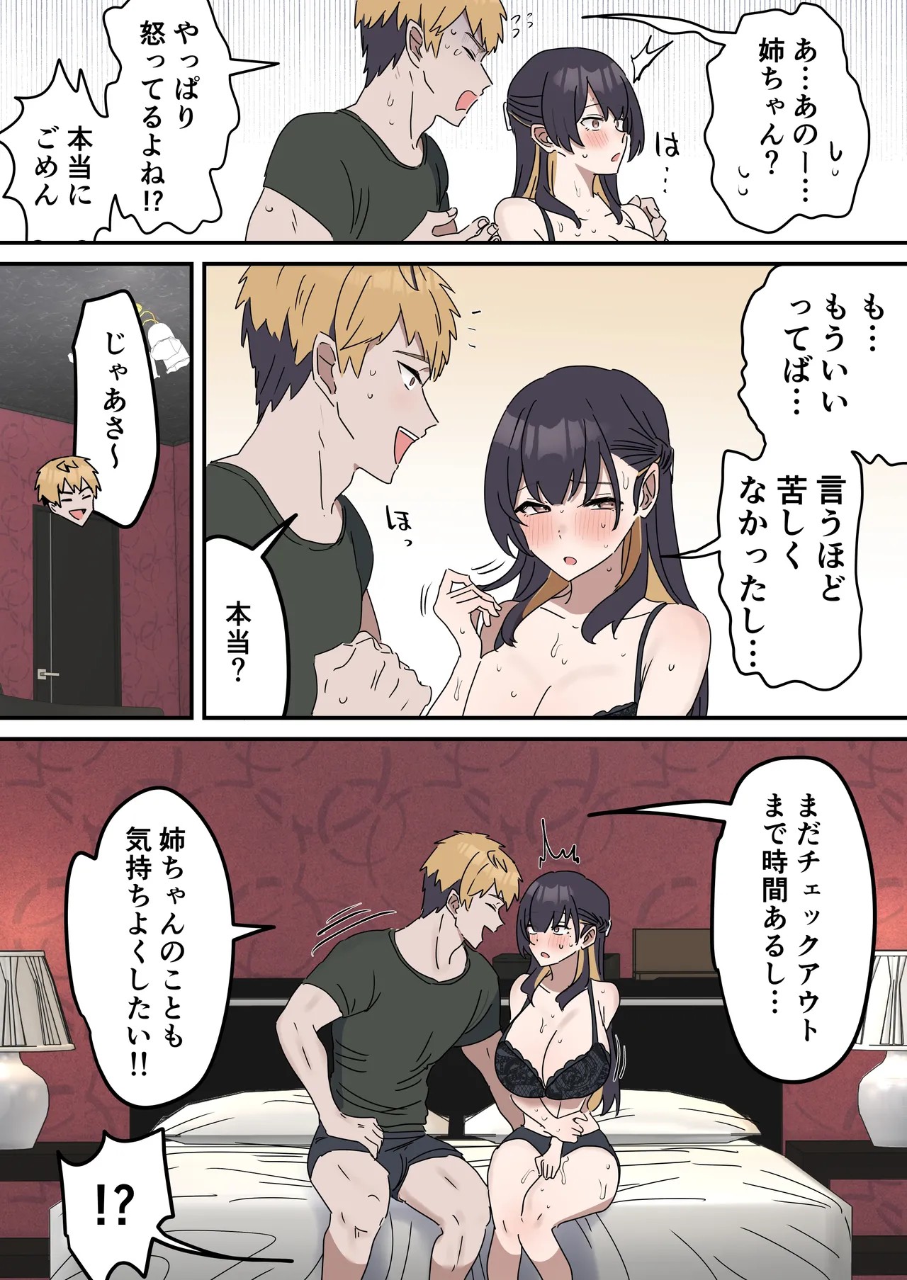 Page 83