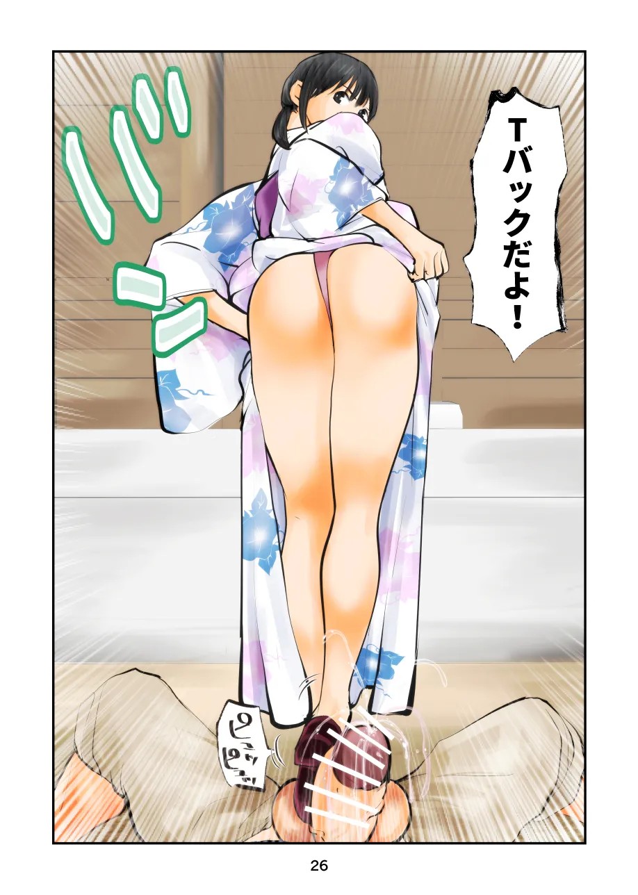 Page 26