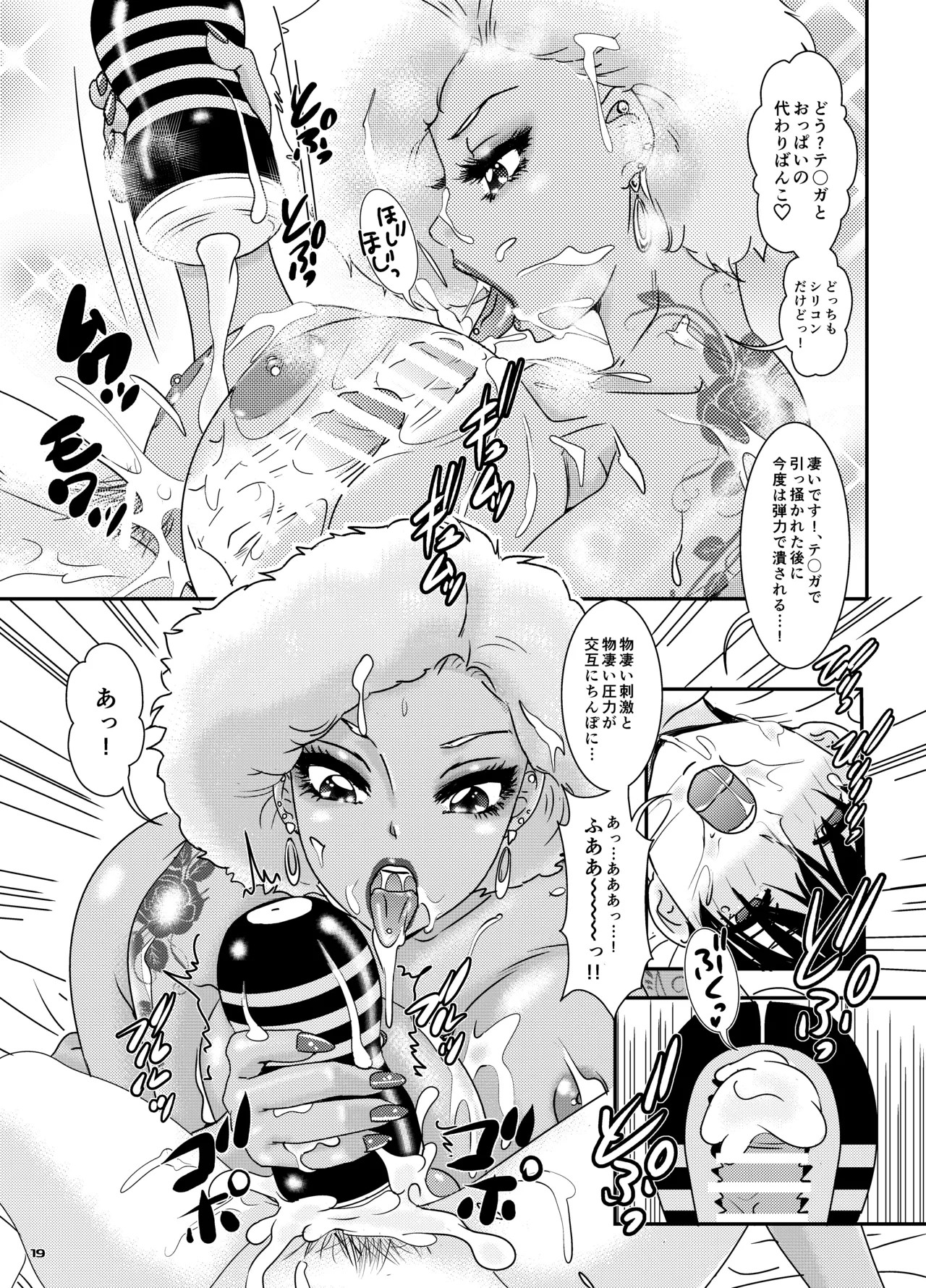 Page 19