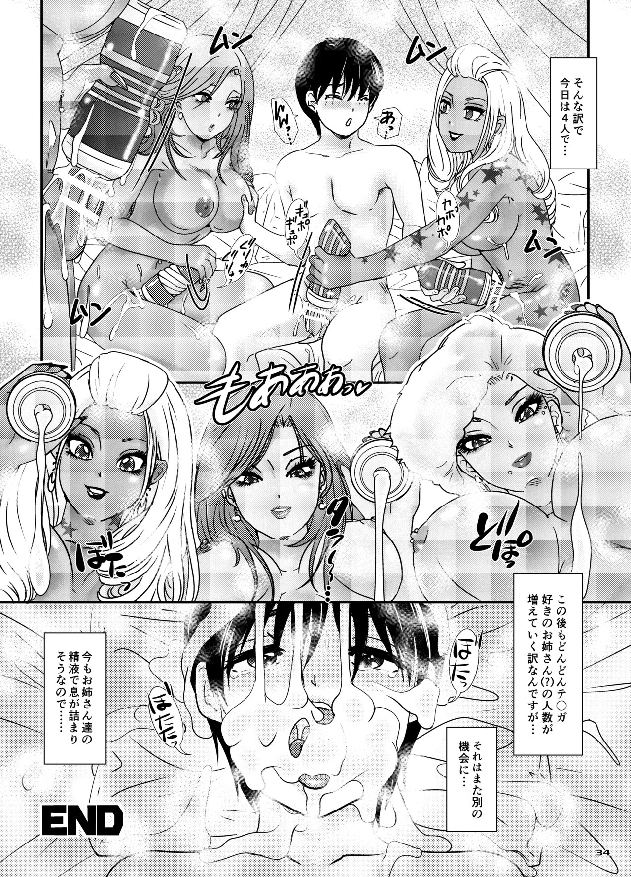 Page 34
