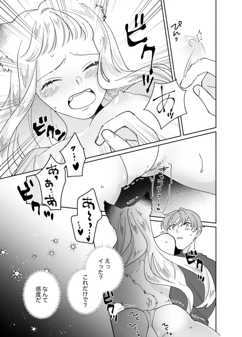 Page 194