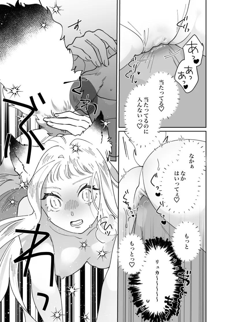 Page 204