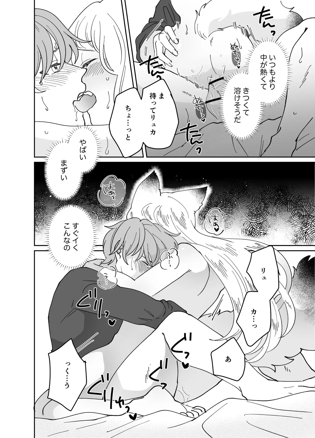 Page 215