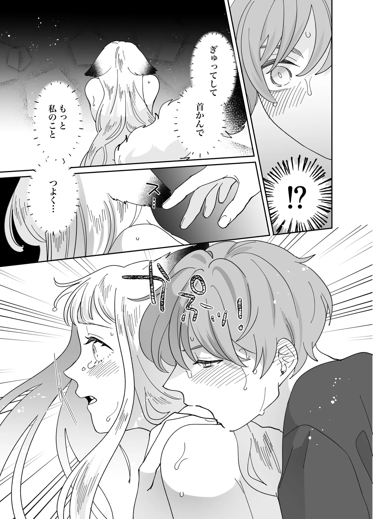 Page 224