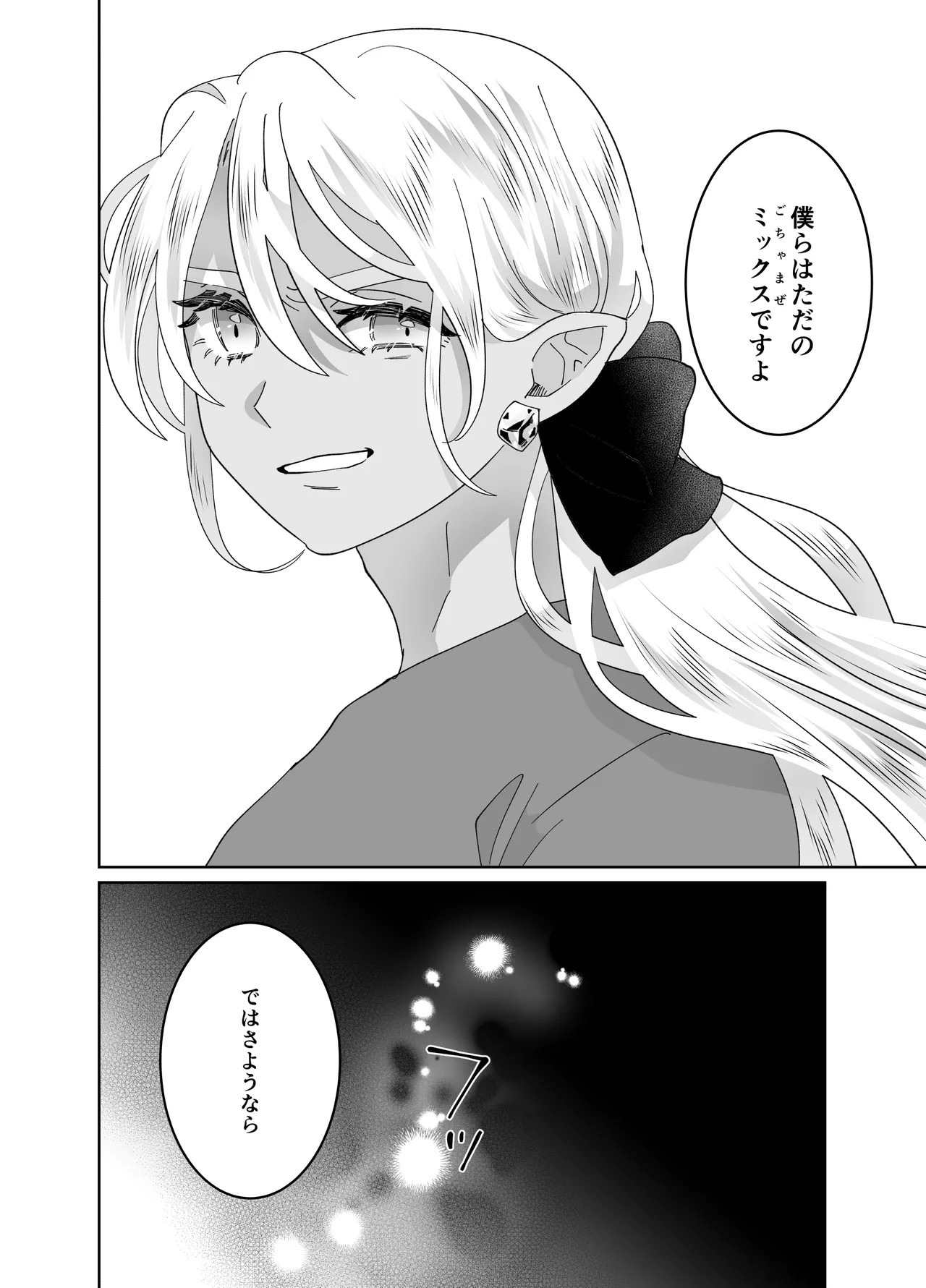Page 233