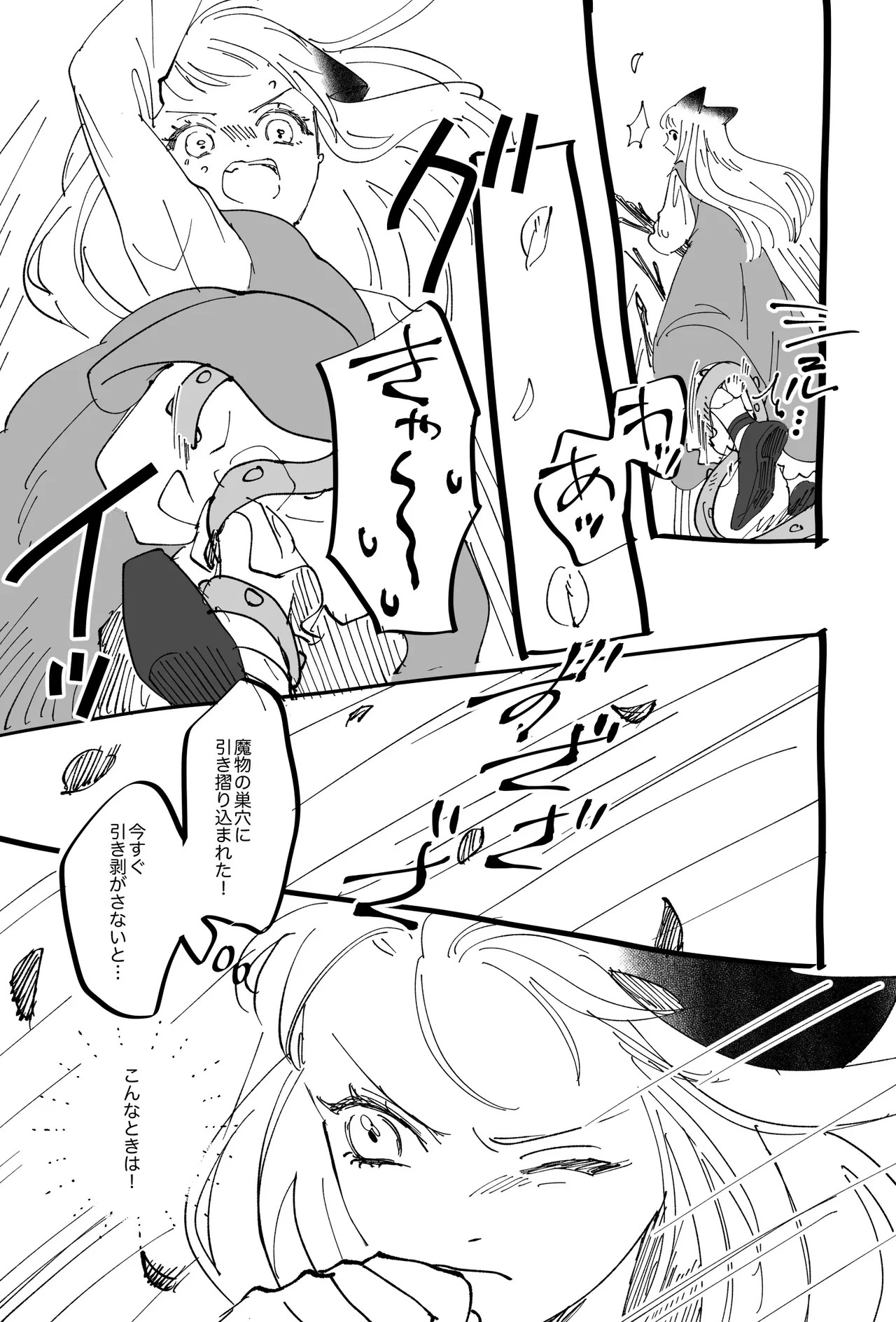 Page 235