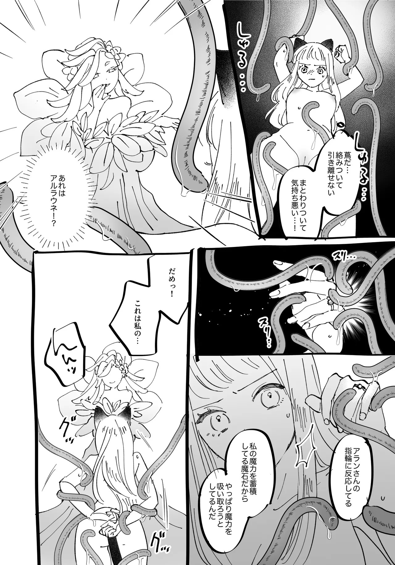 Page 238