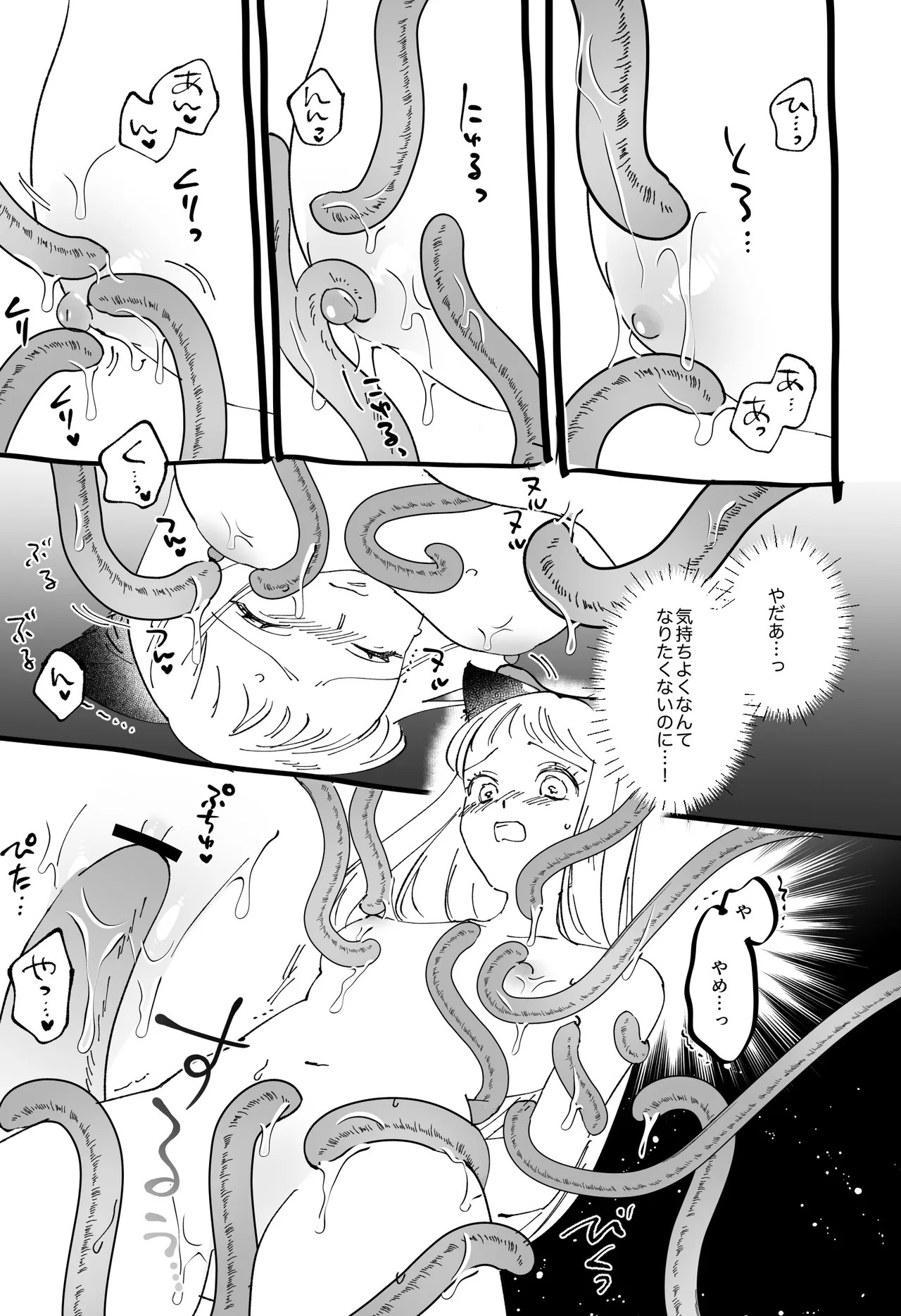 Page 239