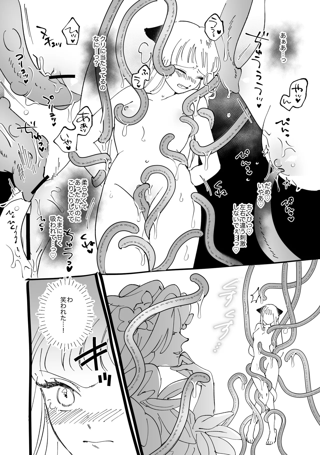 Page 240