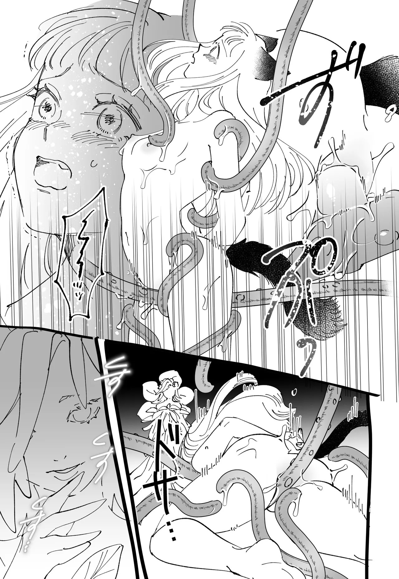 Page 244