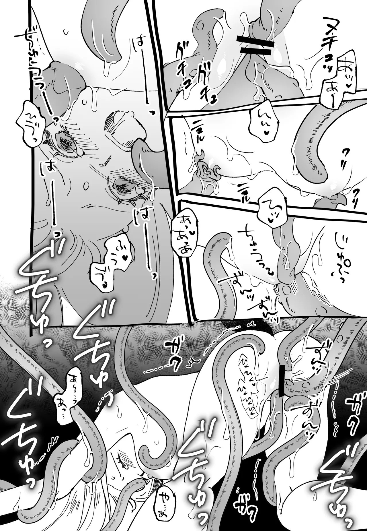 Page 245