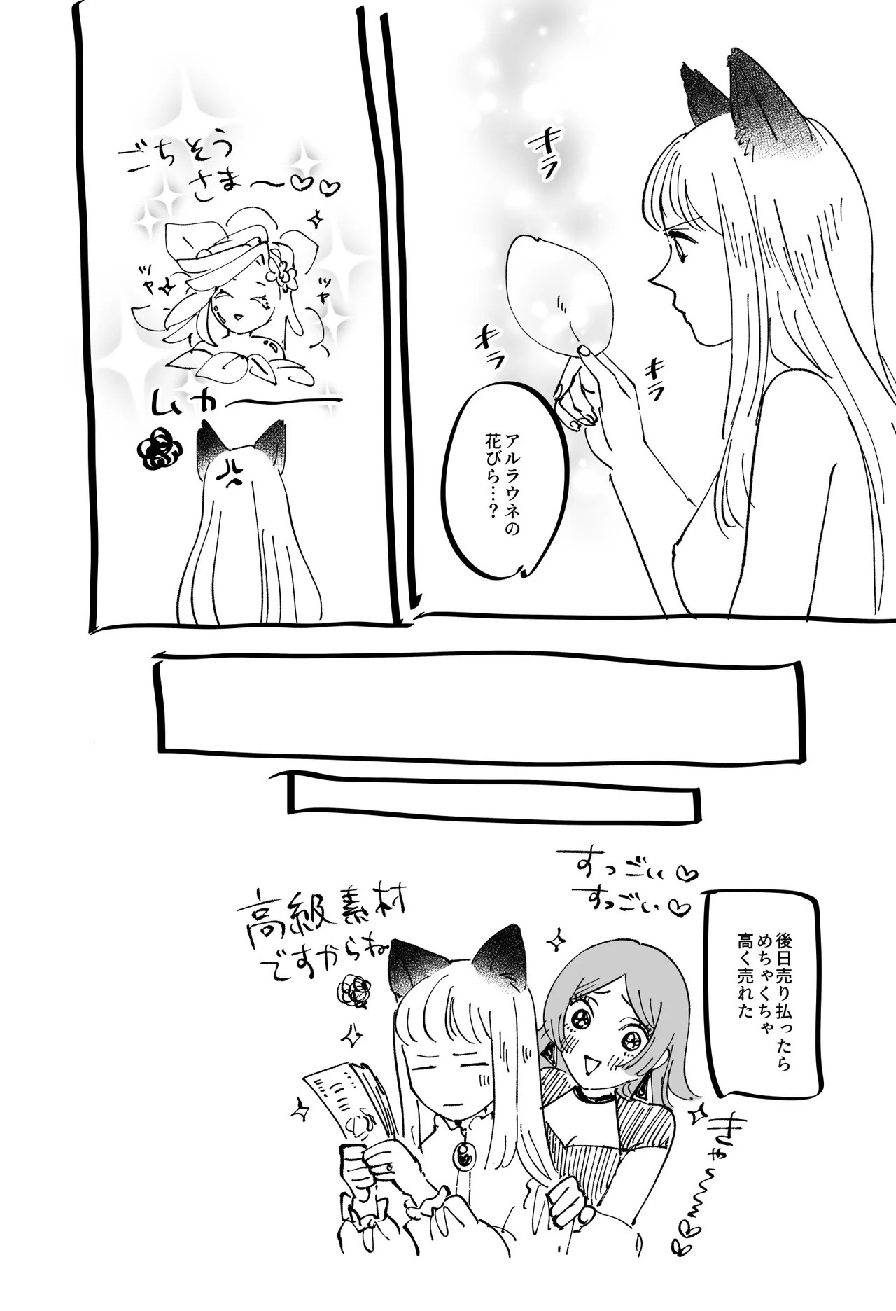 Page 248