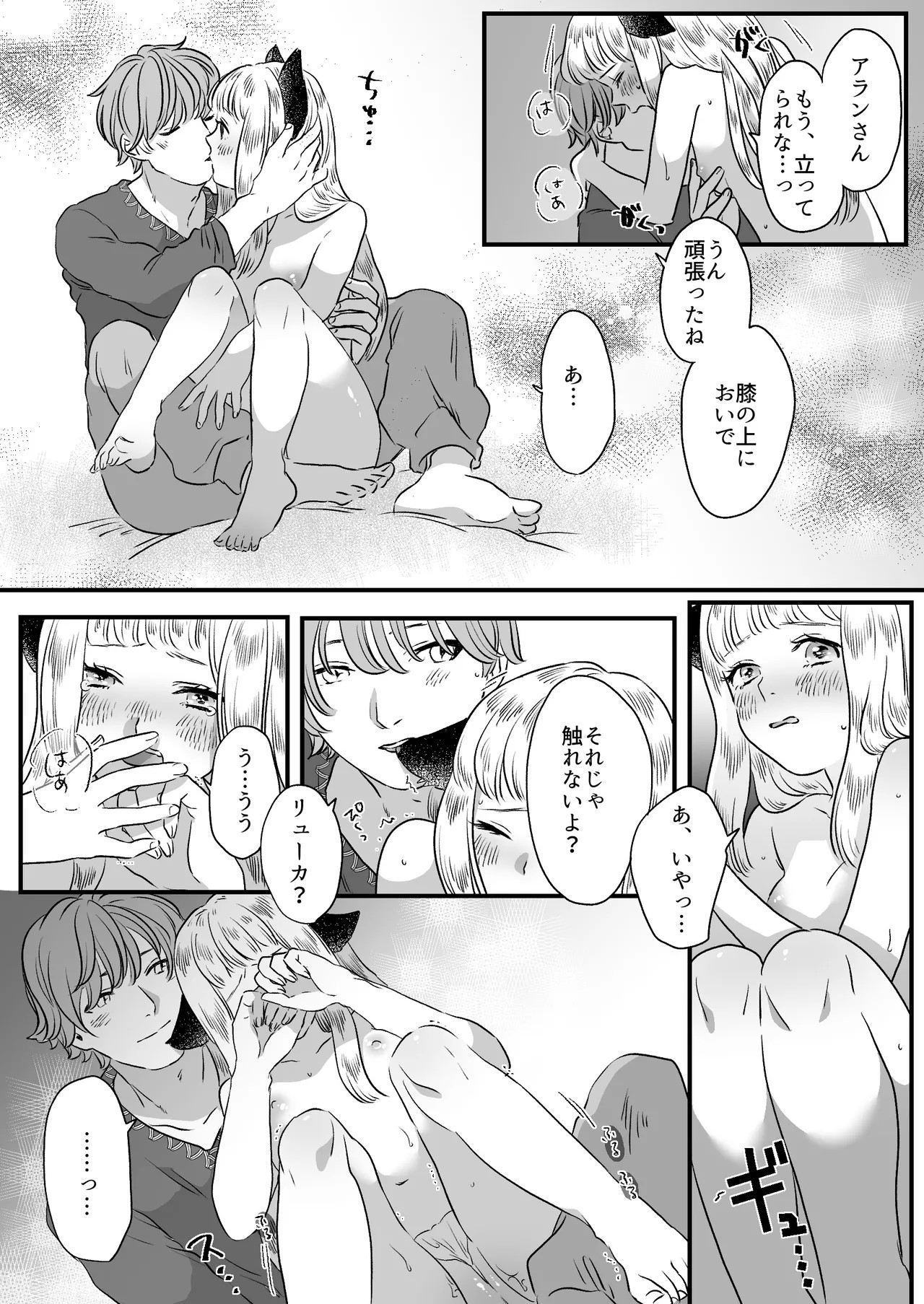 Page 51