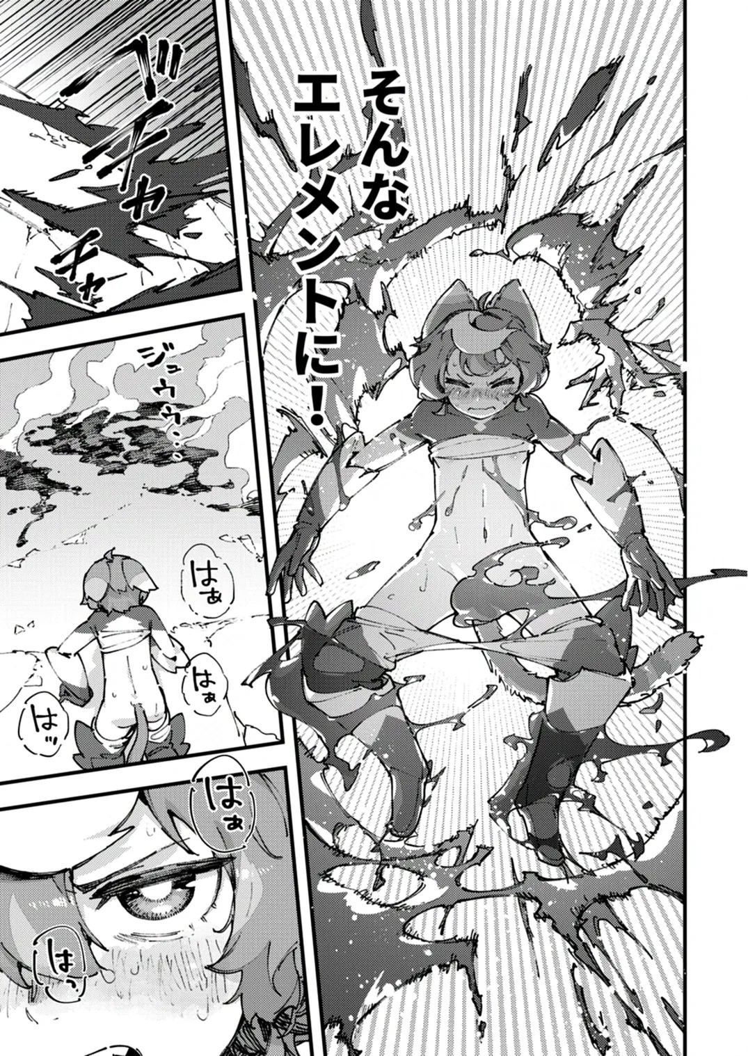 Page 59