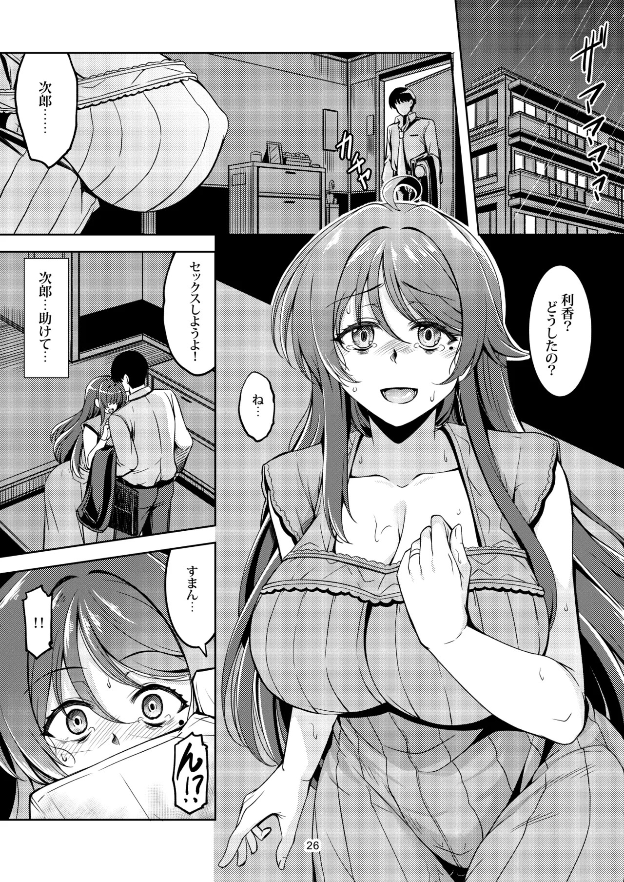 Page 30