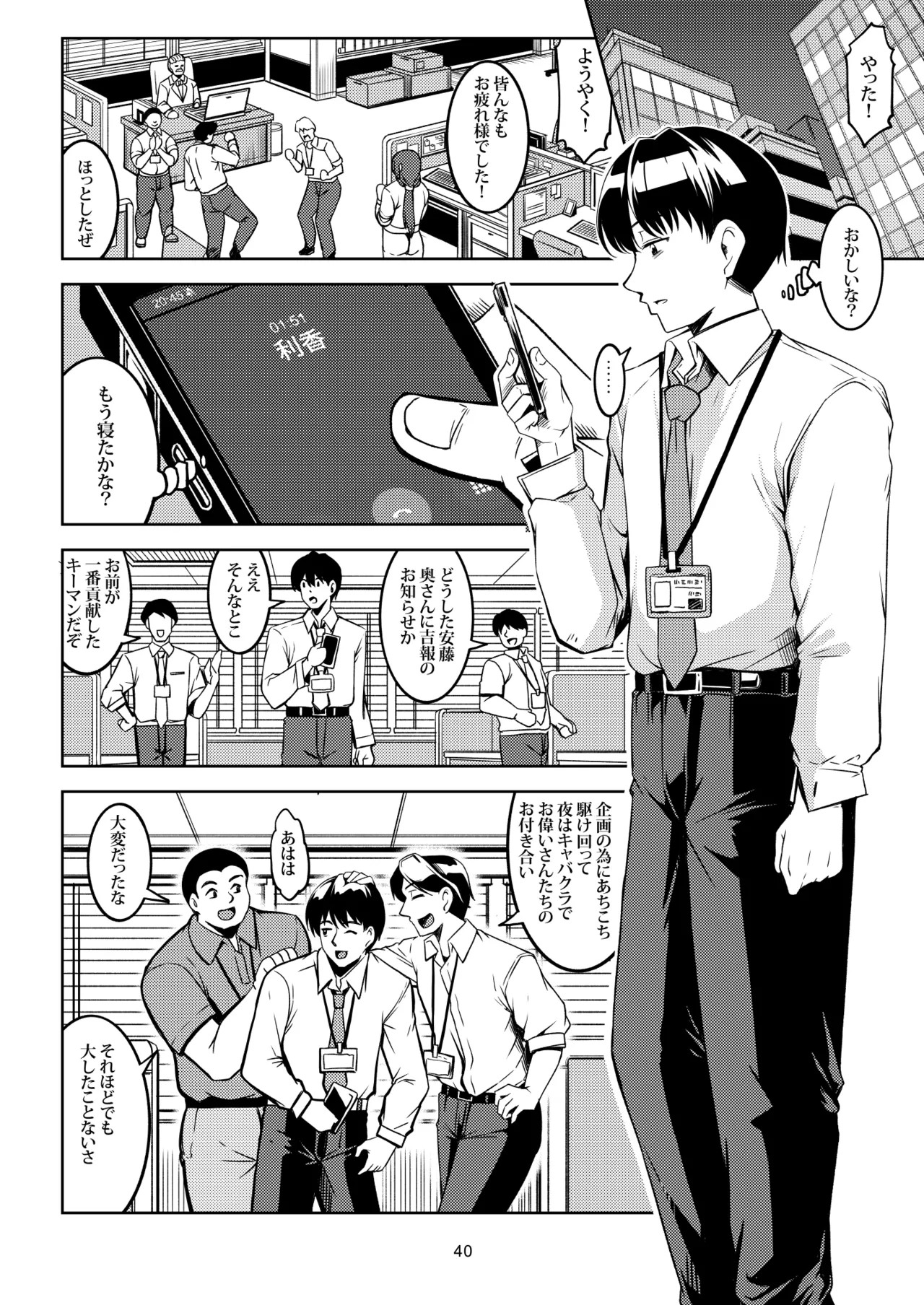 Page 44