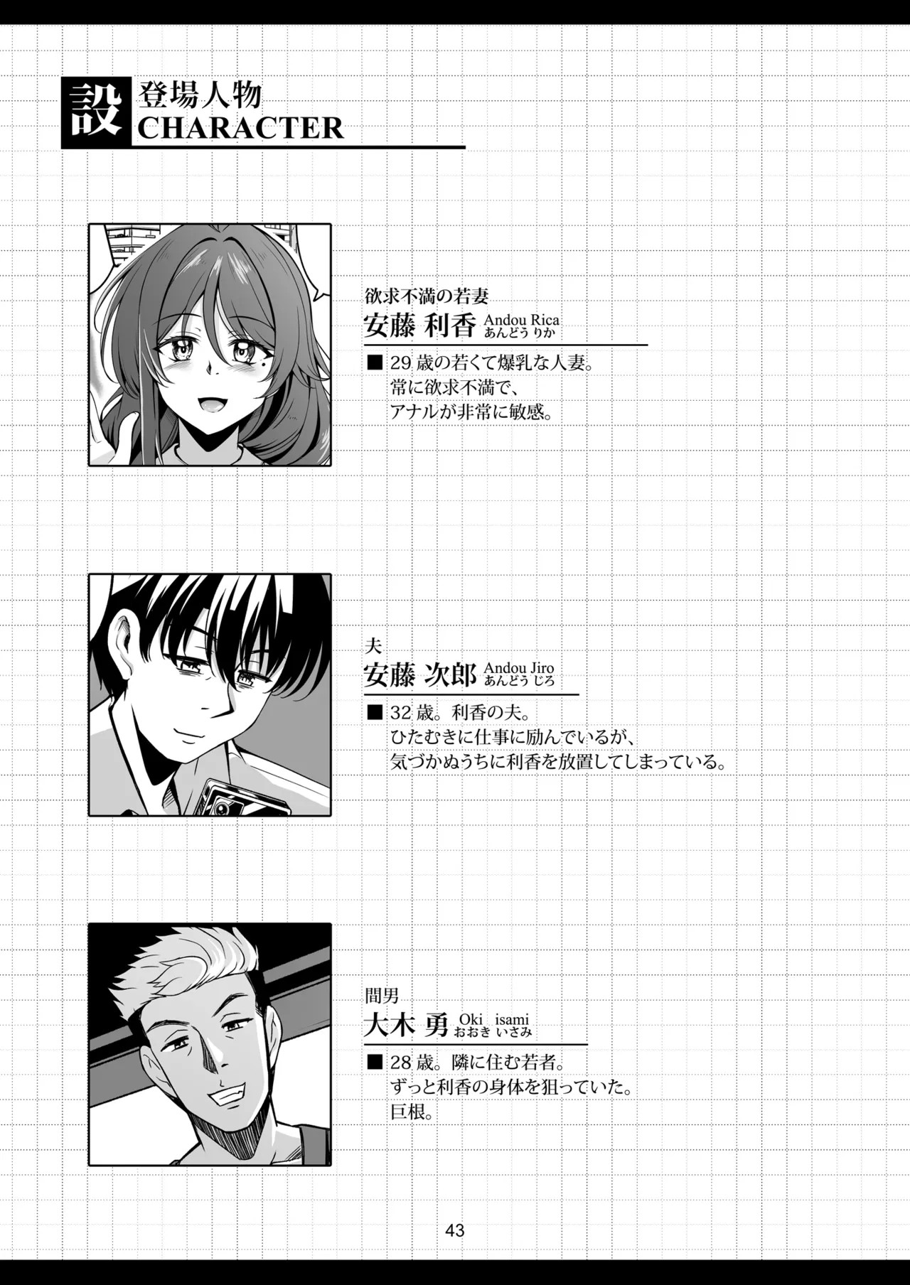 Page 47