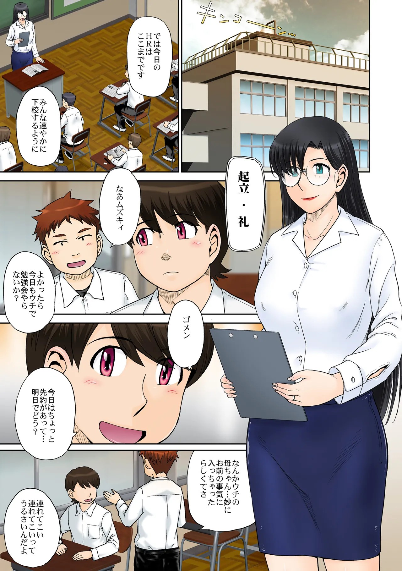 Page 2