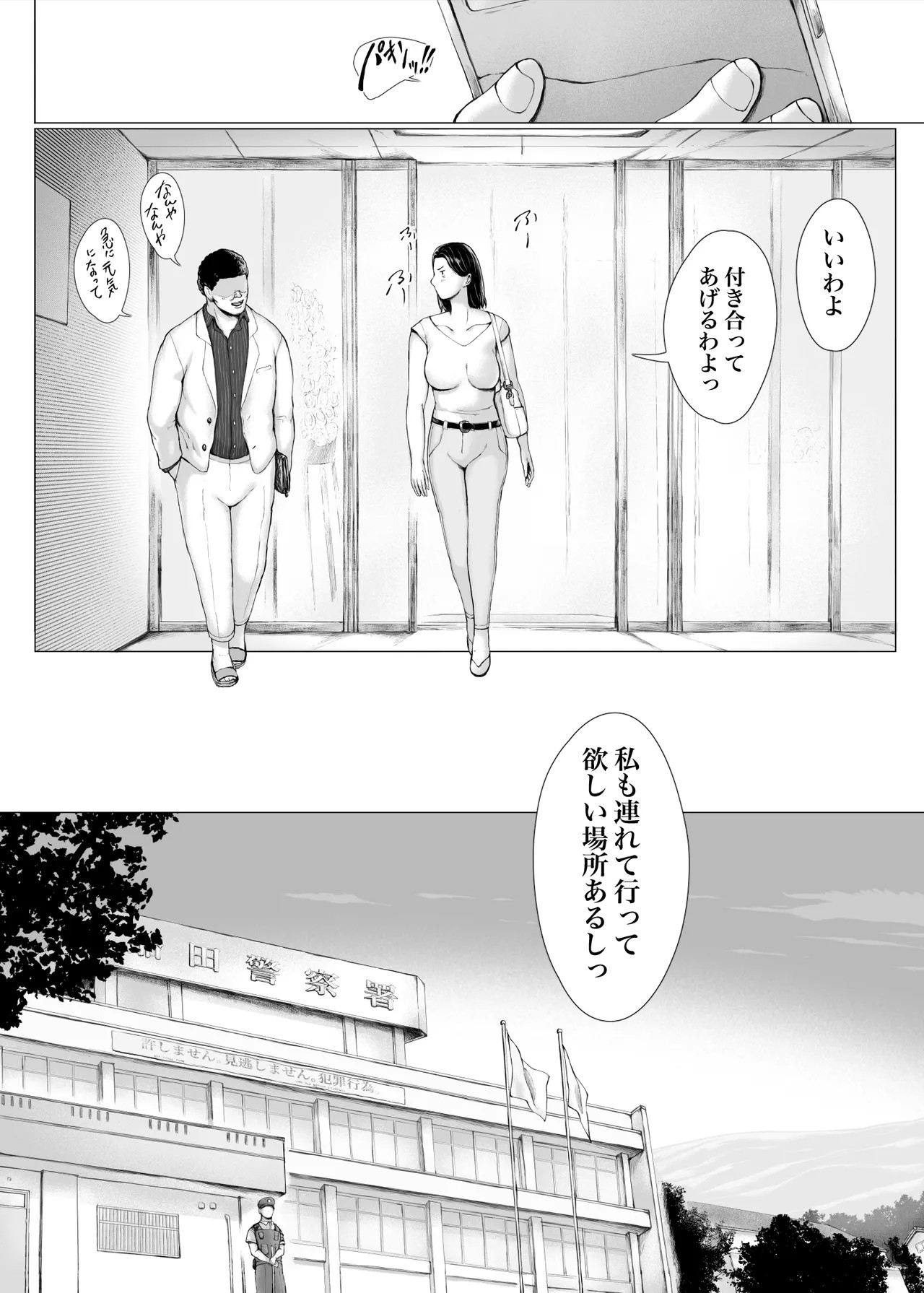 Page 124