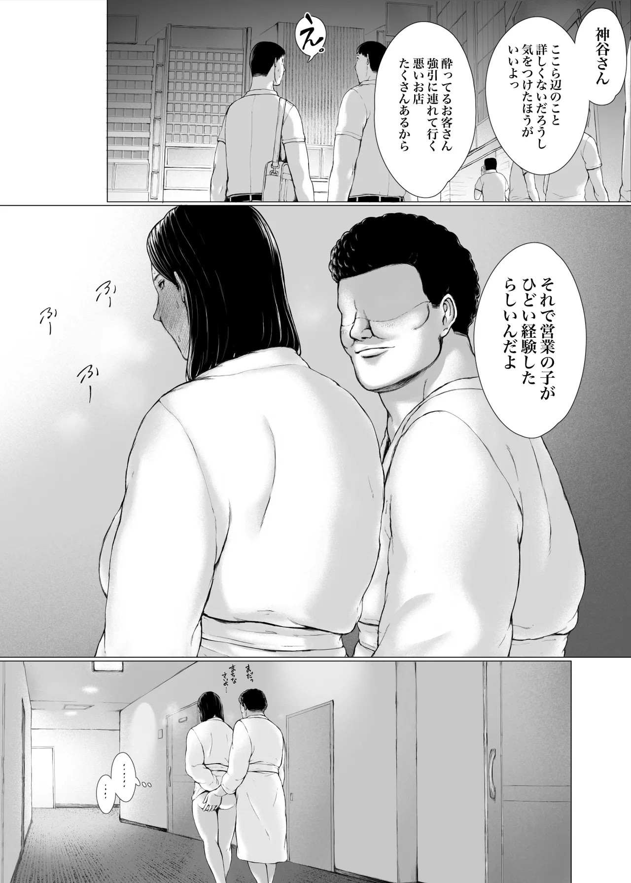 Page 98