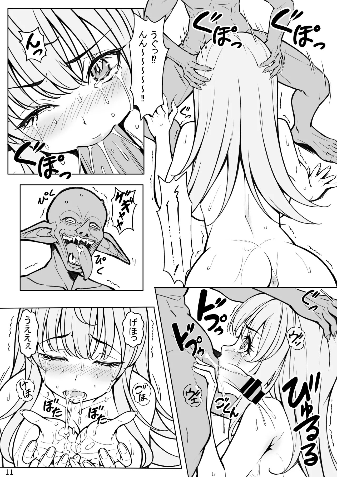 Page 11