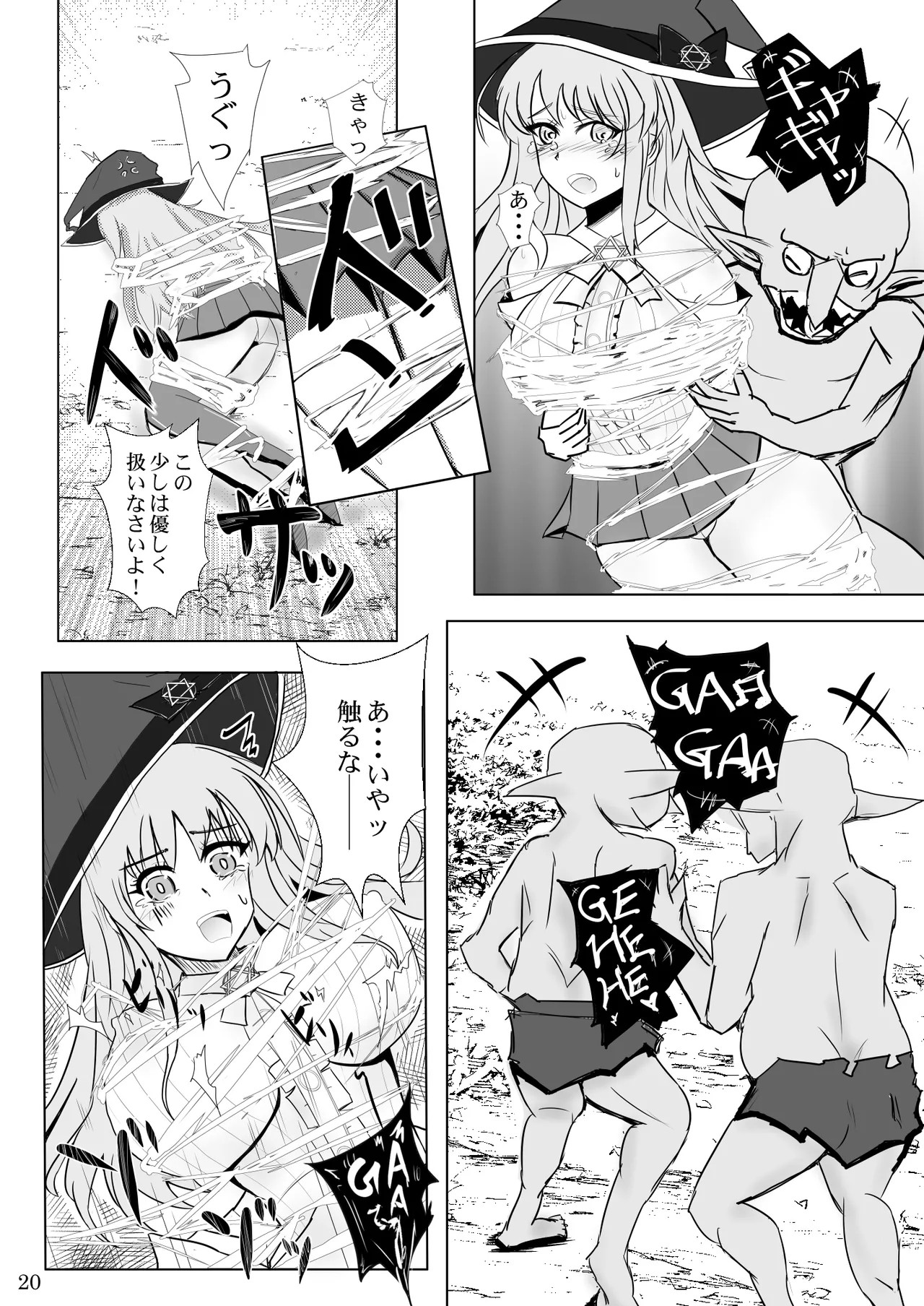 Page 20