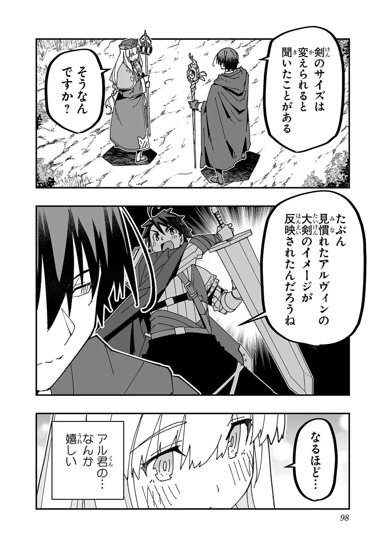 Page 100