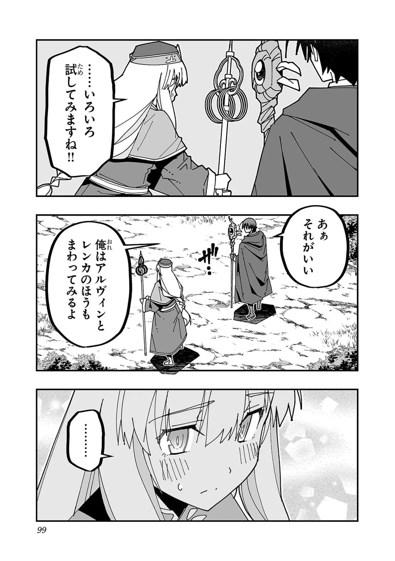 Page 101
