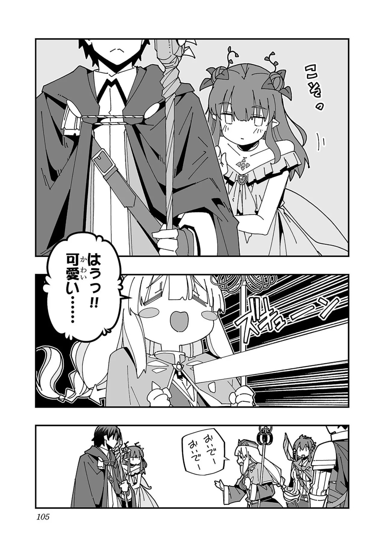 Page 107