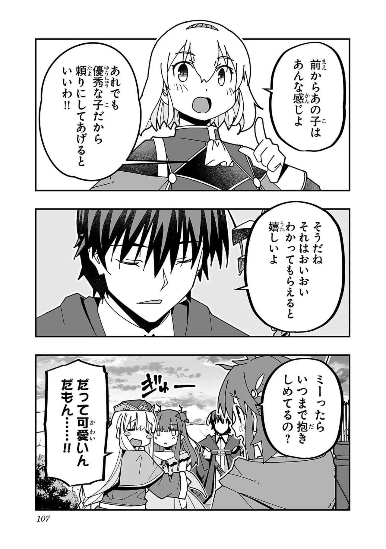 Page 109