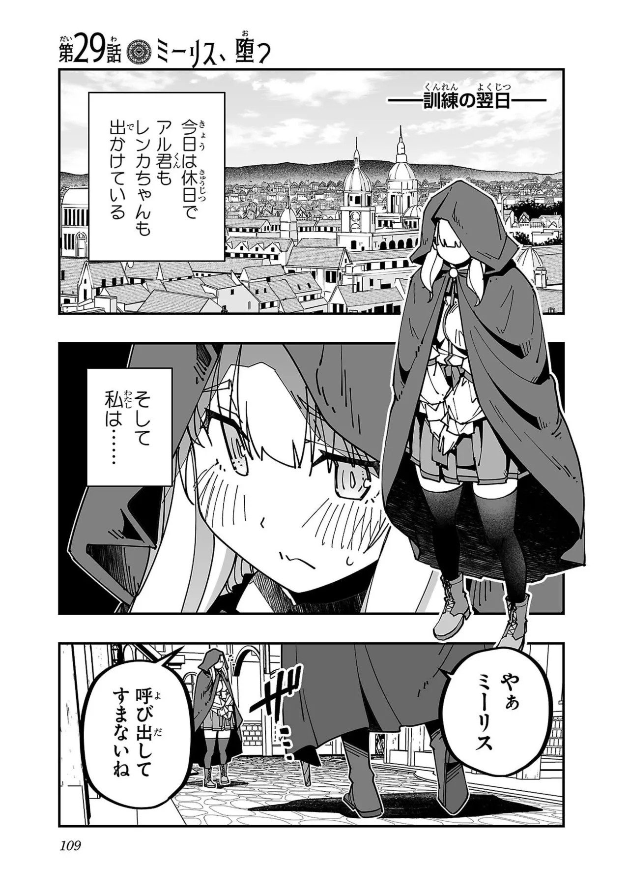 Page 111