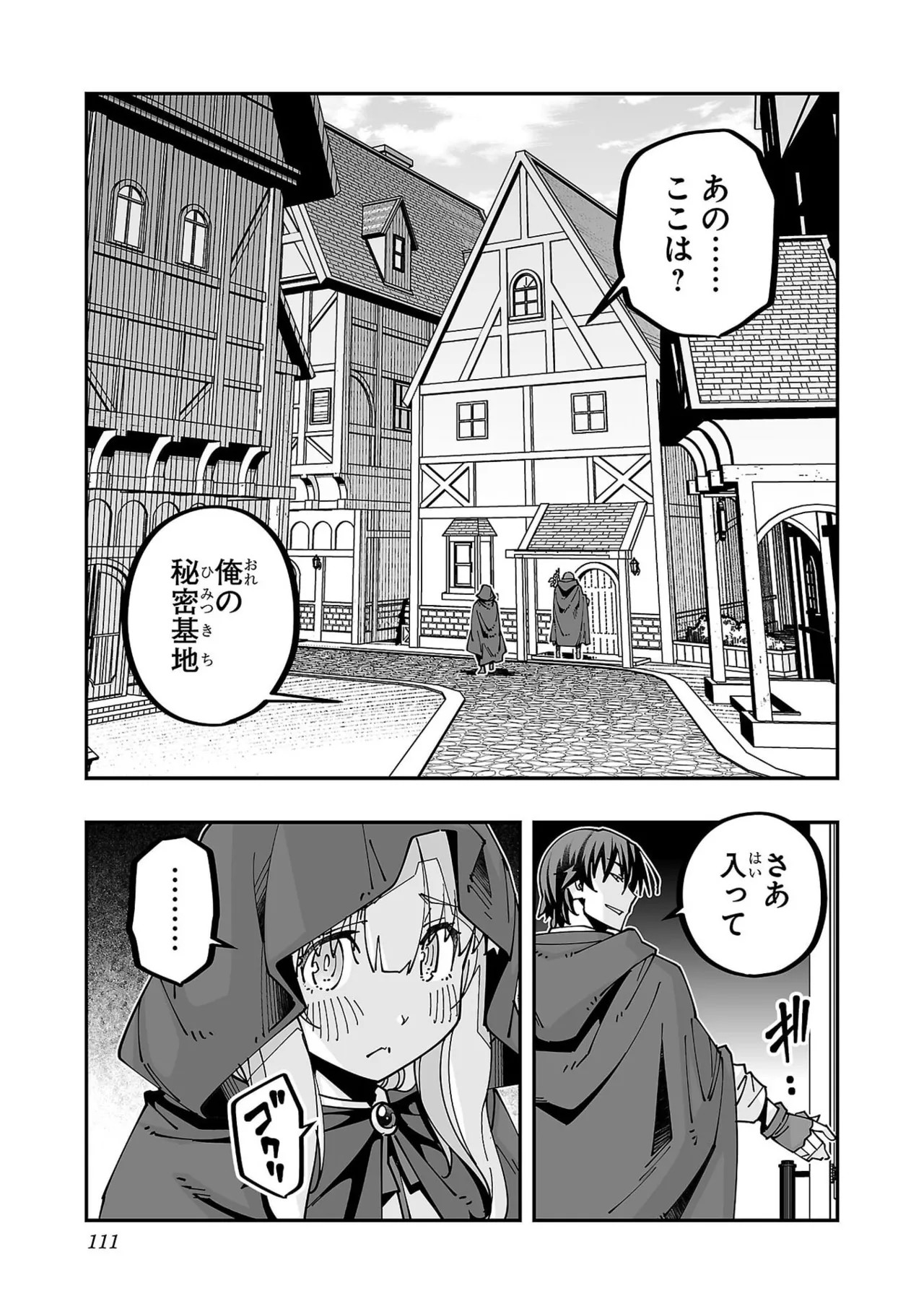Page 113
