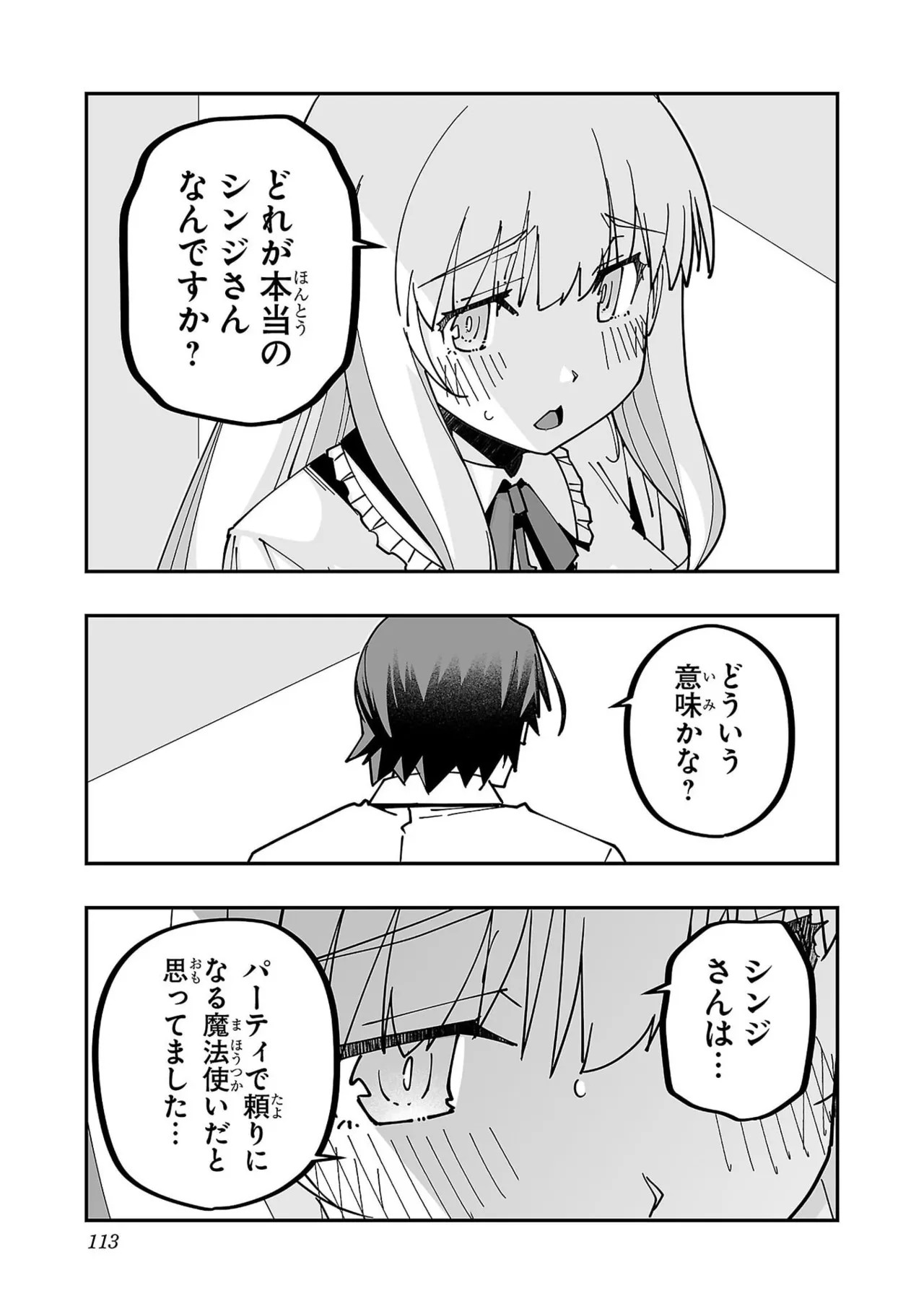 Page 115
