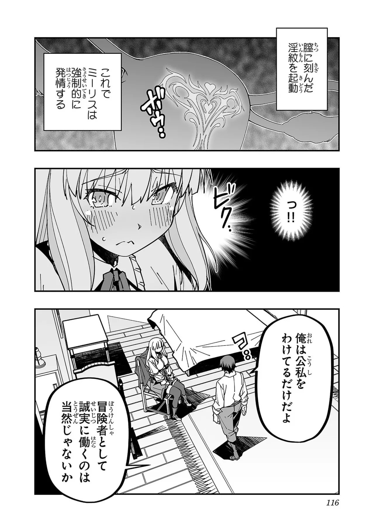 Page 118
