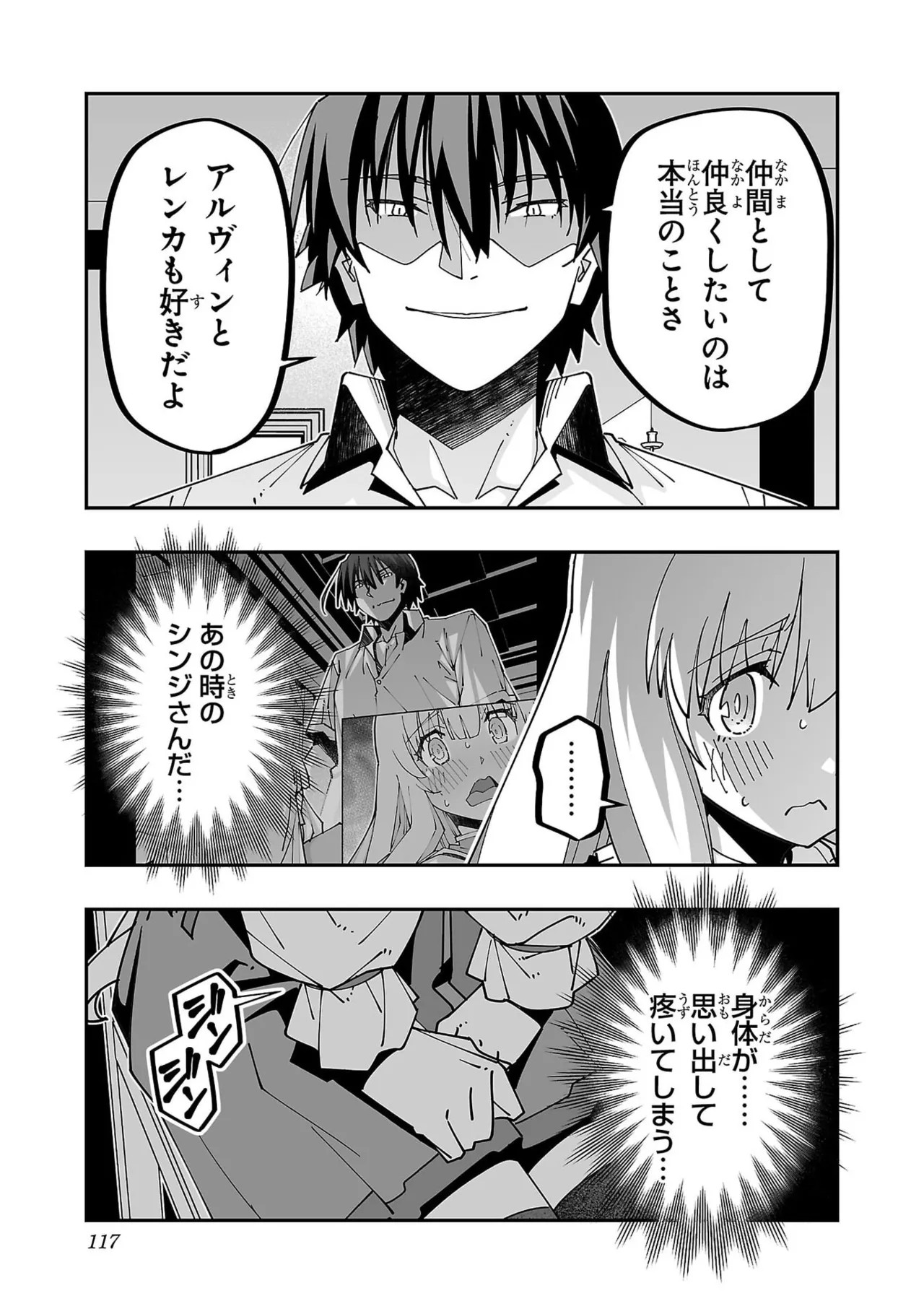 Page 119