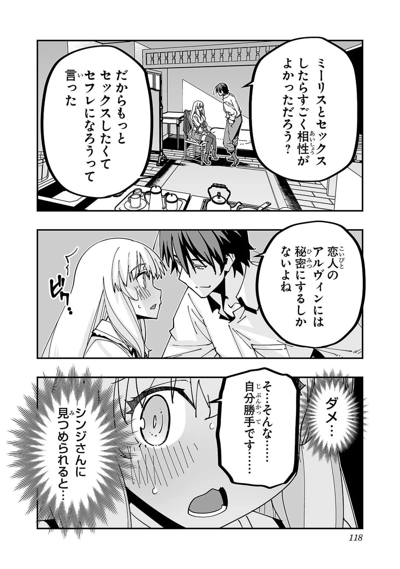 Page 120