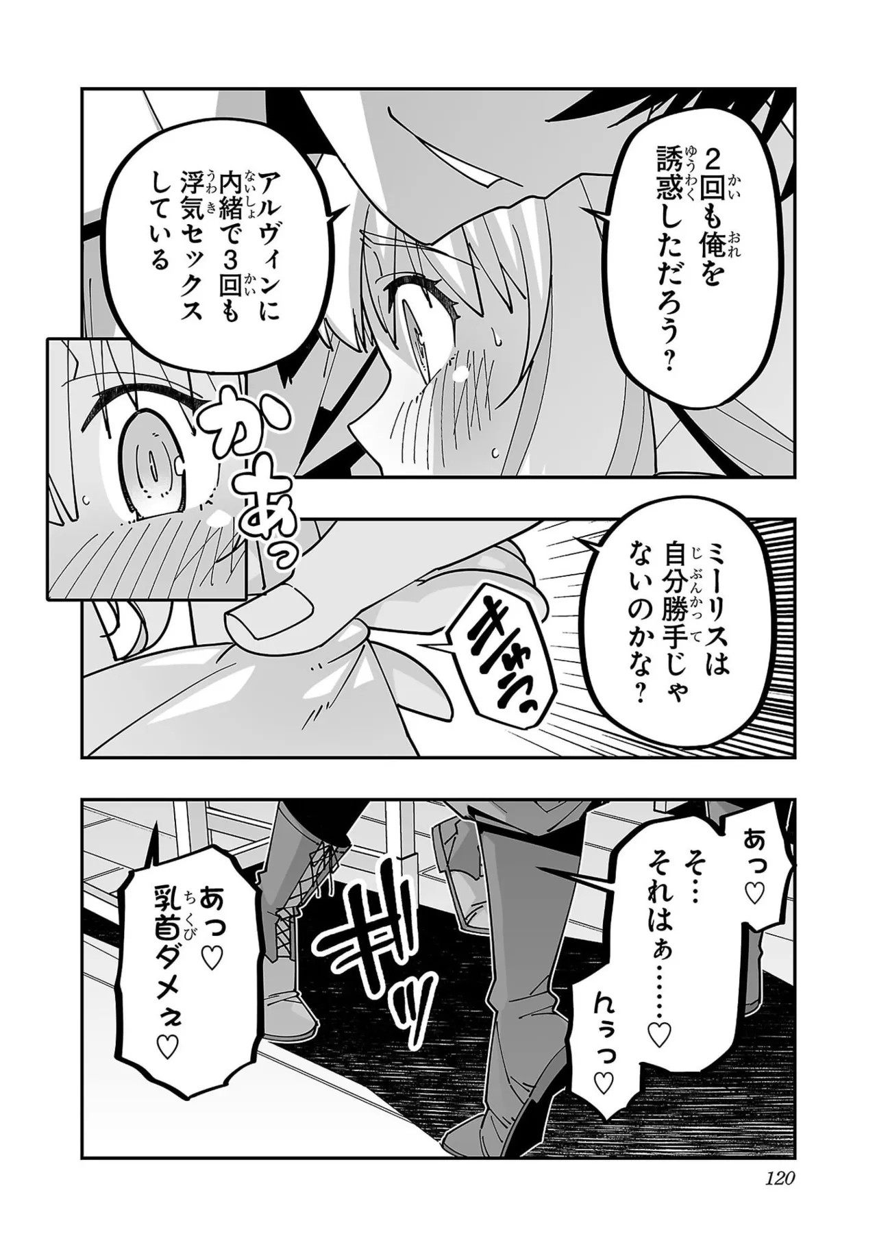 Page 122