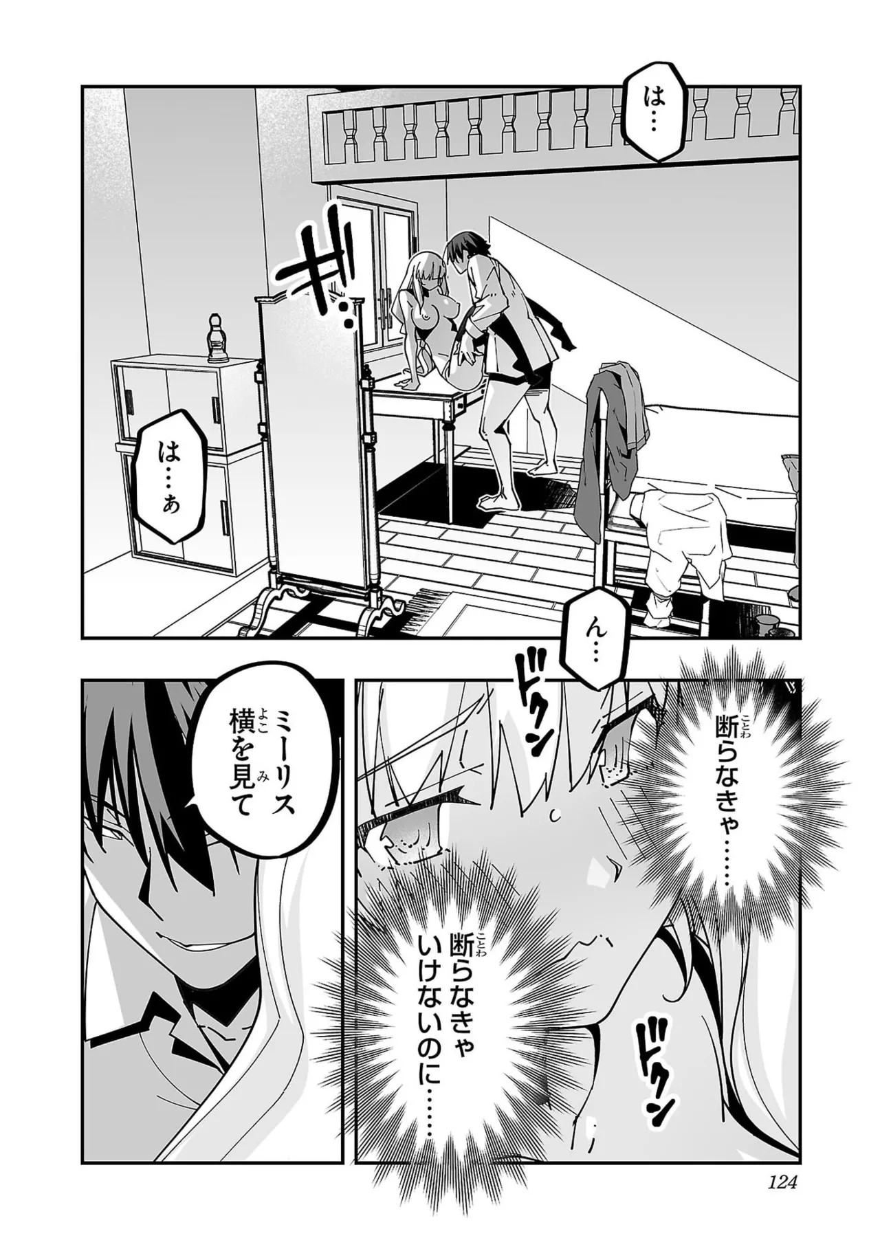 Page 126