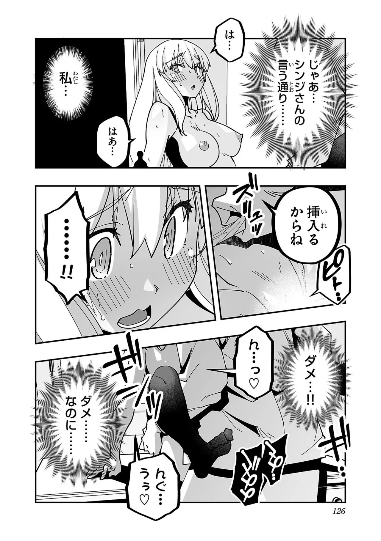Page 128