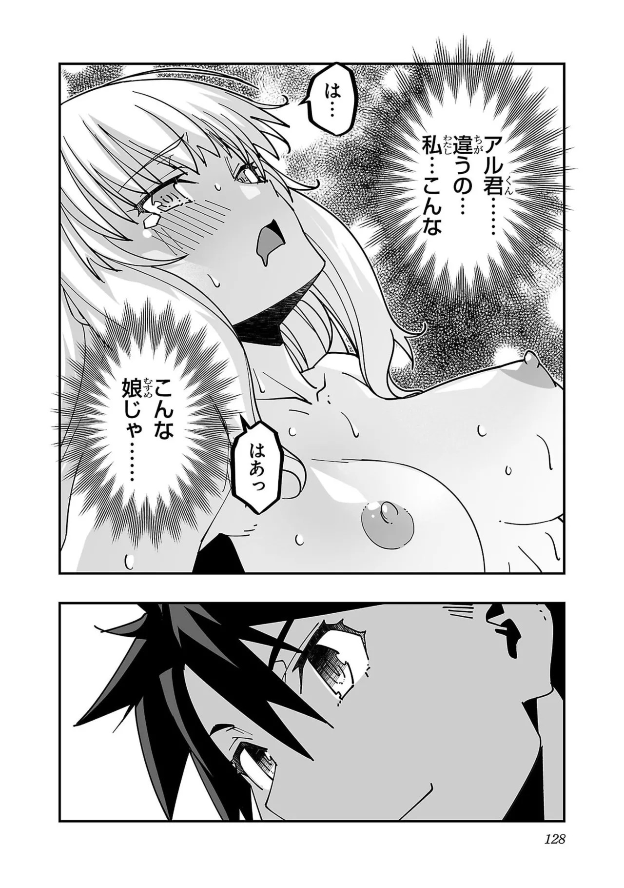 Page 130
