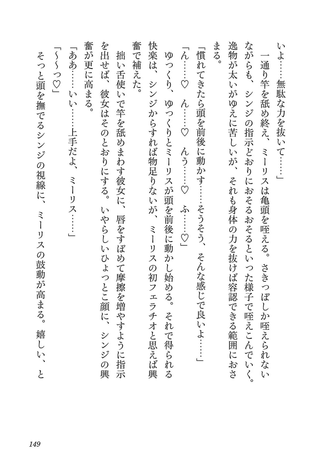 Page 151