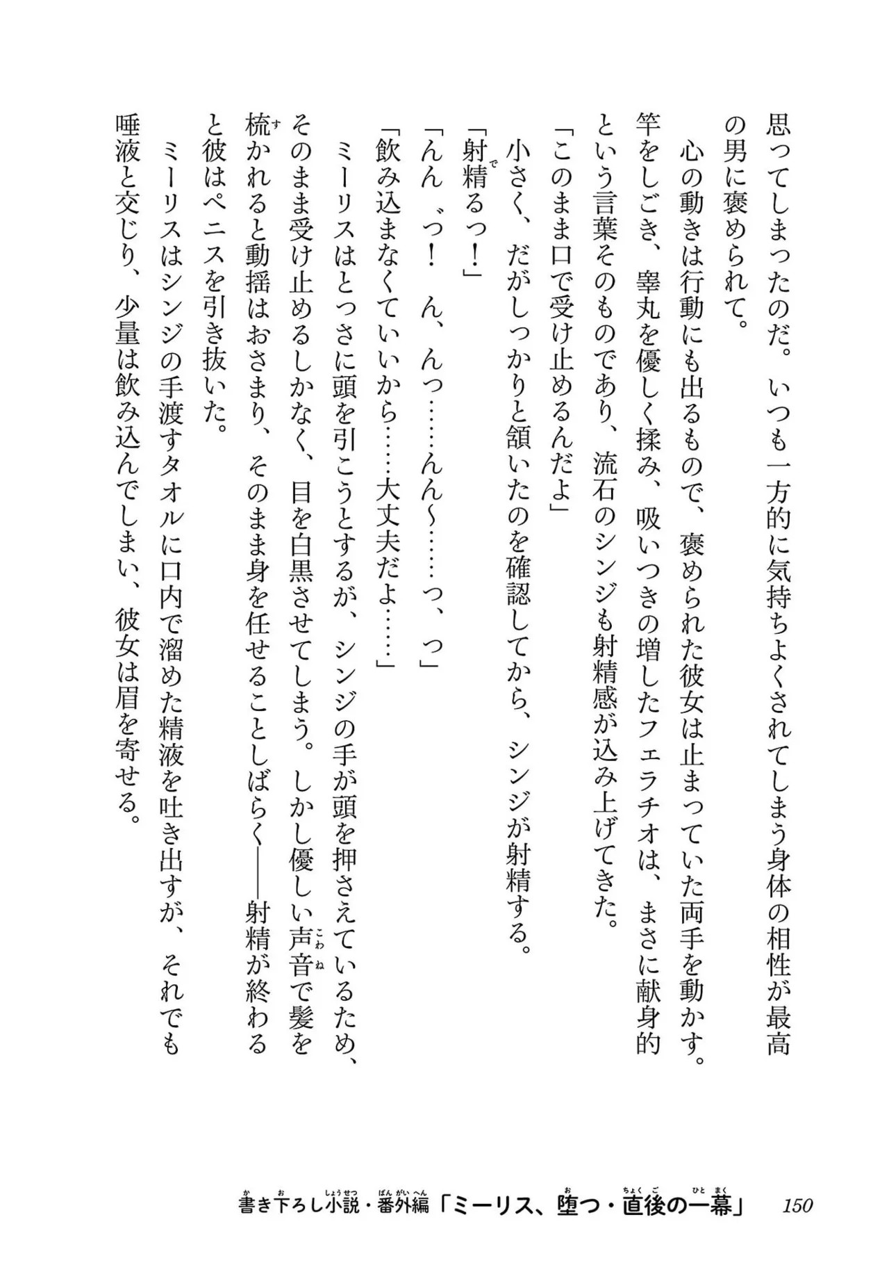Page 152